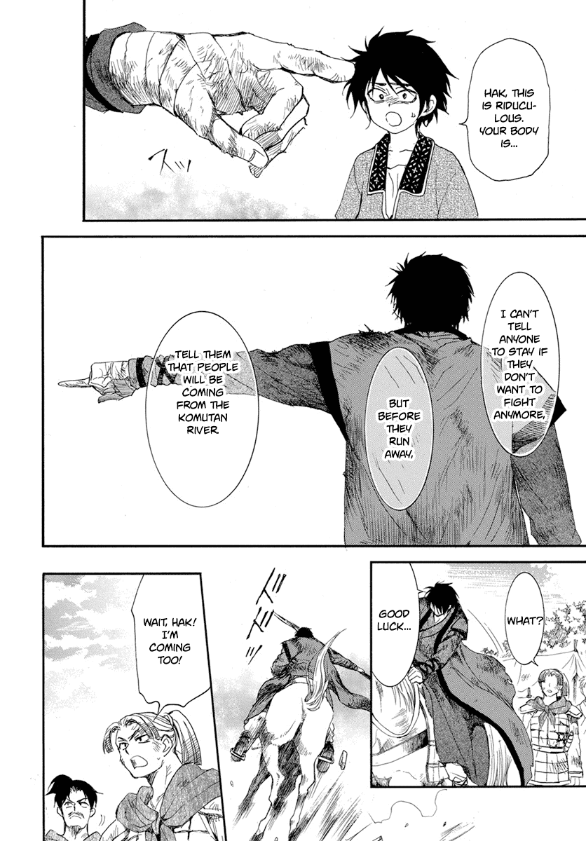 Read Akatsuki No Yona Manga Online
