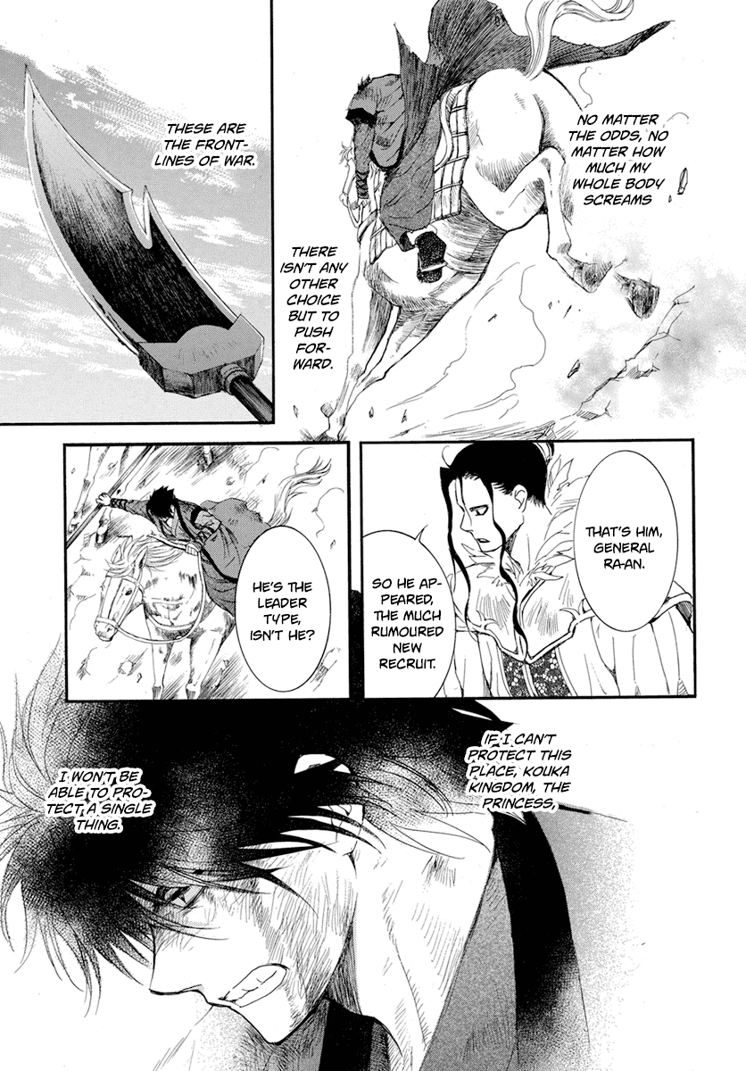 Read Akatsuki No Yona Manga Online