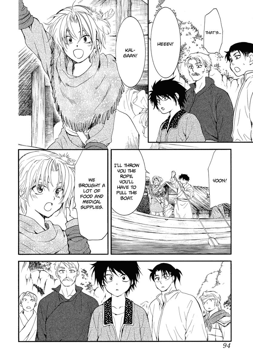 Read Akatsuki No Yona Manga Online