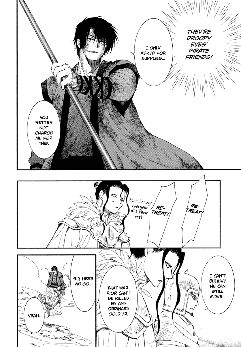 Read Akatsuki No Yona Manga Online