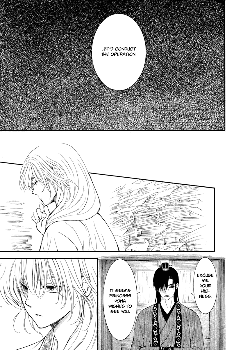 Read Akatsuki No Yona Manga Online