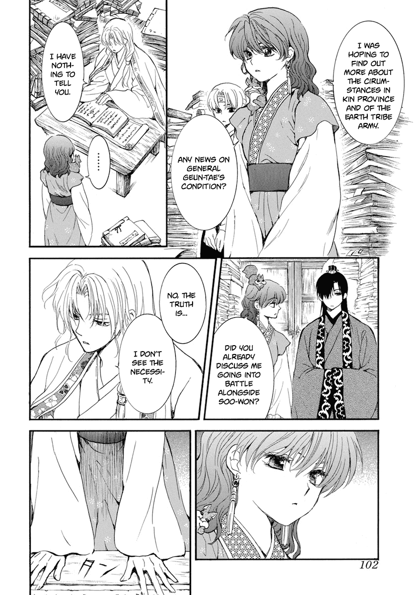 Read Akatsuki No Yona Manga Online