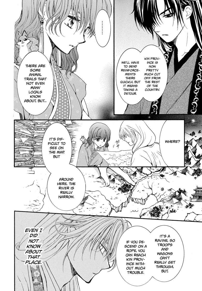Read Akatsuki No Yona Manga Online