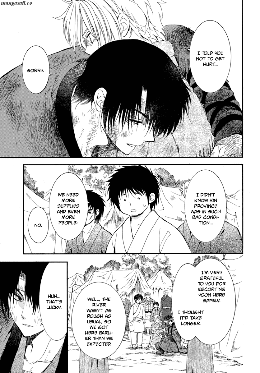 Read Akatsuki No Yona Manga Online
