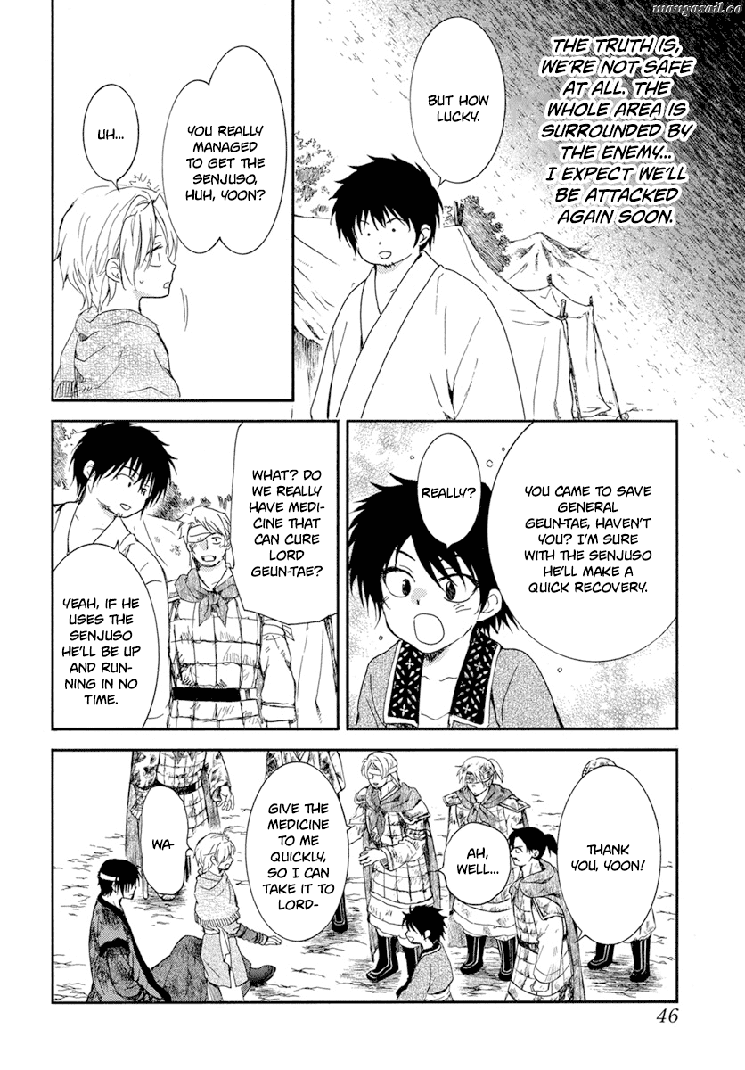 Read Akatsuki No Yona Manga Online