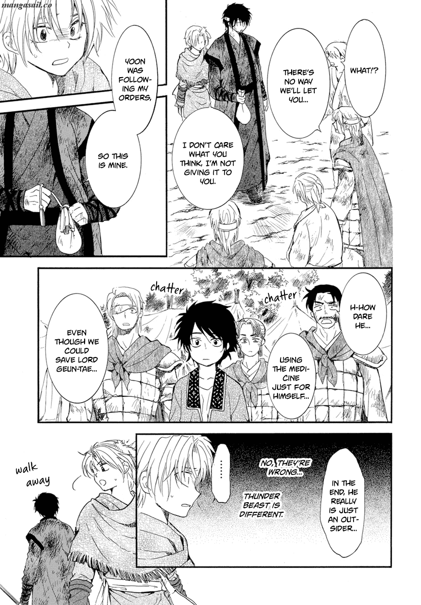Read Akatsuki No Yona Manga Online