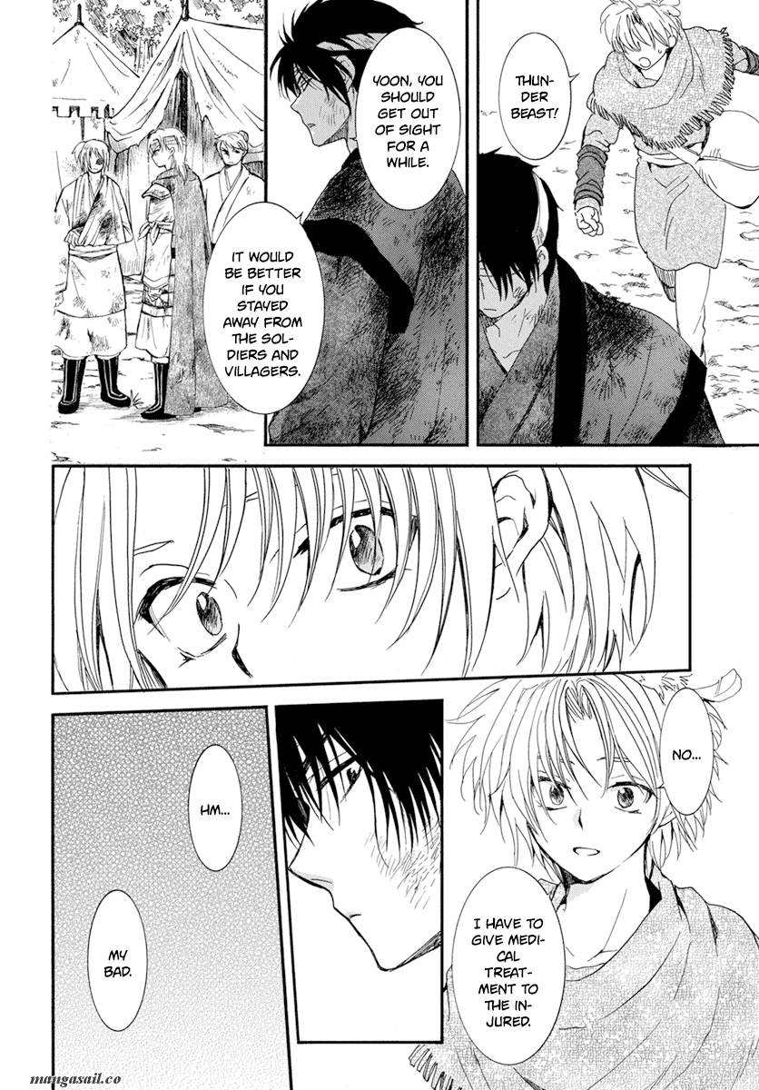 Read Akatsuki No Yona Manga Online