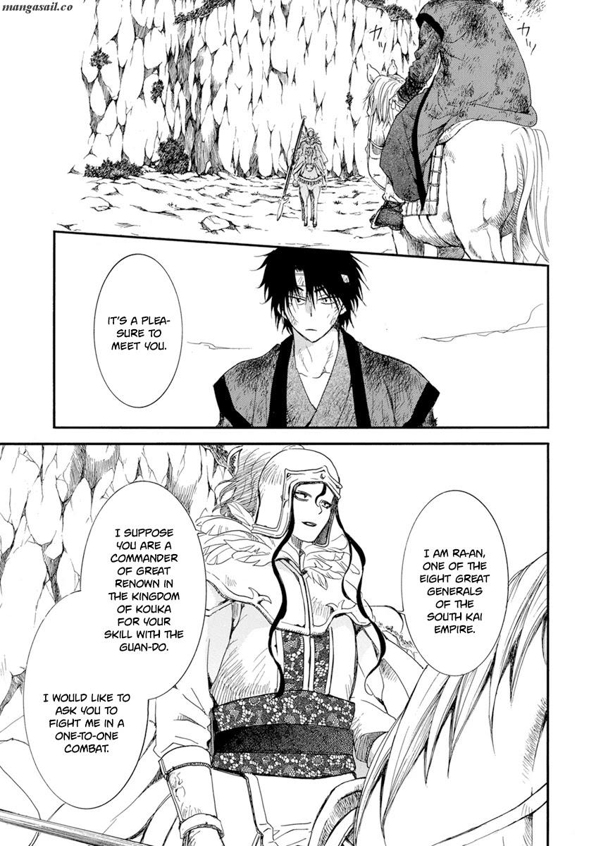 Read Akatsuki No Yona Manga Online