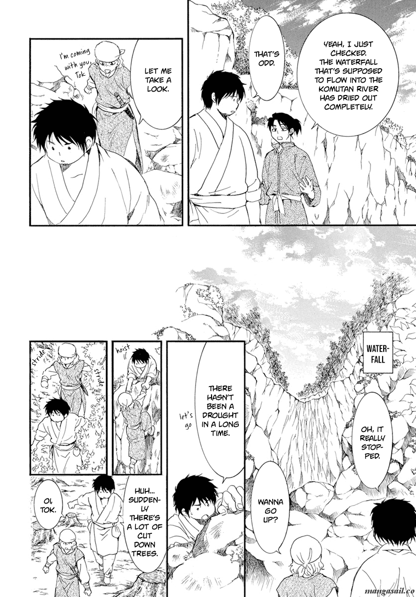 Read Akatsuki No Yona Manga Online