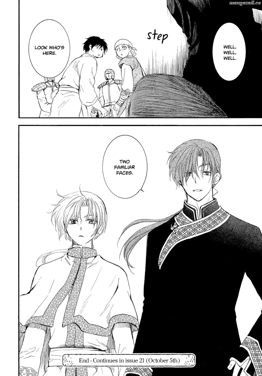 Read Akatsuki No Yona Manga Online