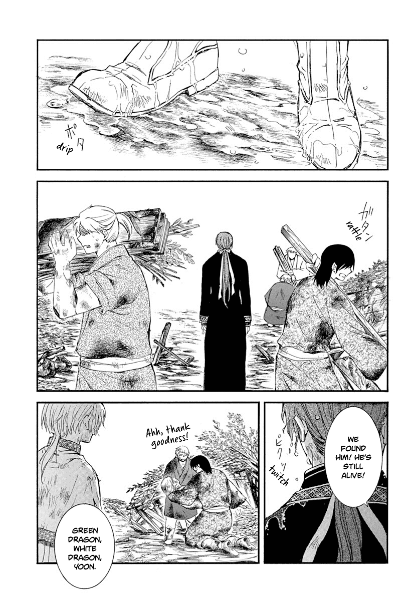 Read Akatsuki No Yona Manga Online