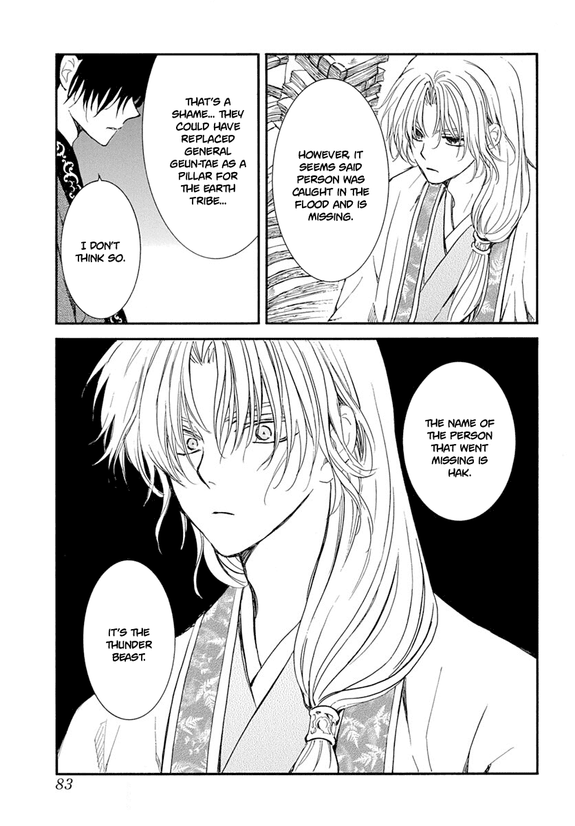 Read Akatsuki No Yona Manga Online
