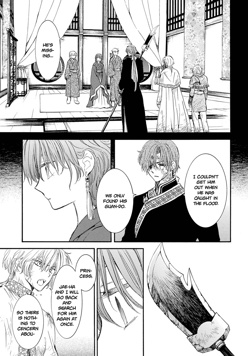 Read Akatsuki No Yona Manga Online