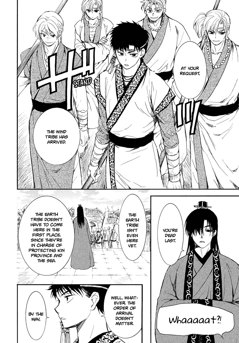 Read Akatsuki No Yona Manga Online