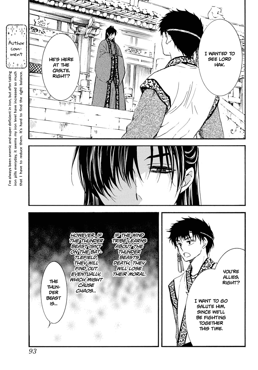 Read Akatsuki No Yona Manga Online