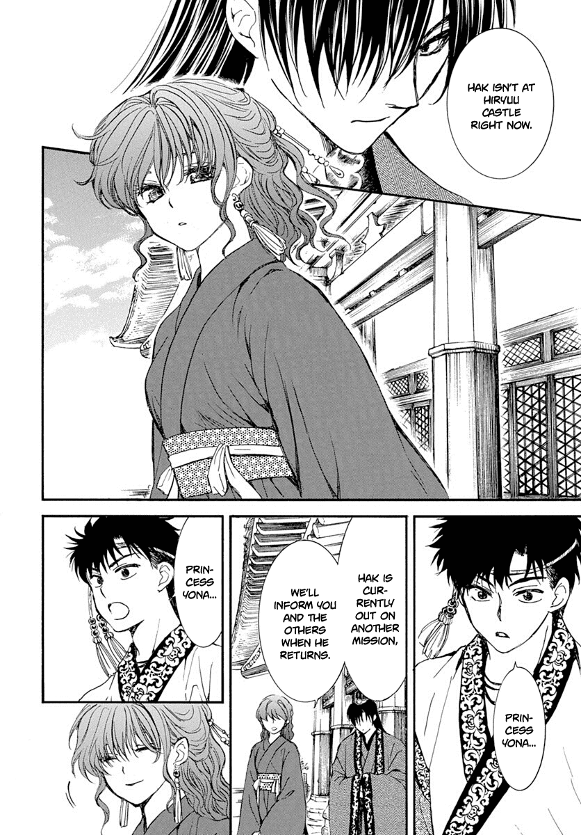 Read Akatsuki No Yona Manga Online