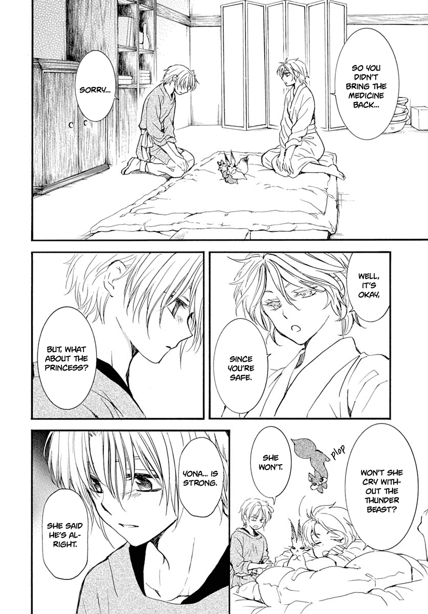 Read Akatsuki No Yona Manga Online