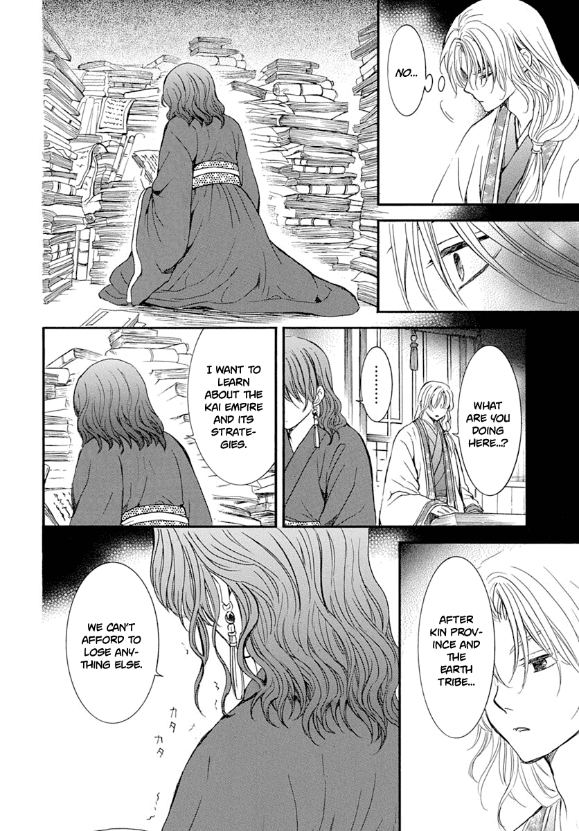 Read Akatsuki No Yona Manga Online