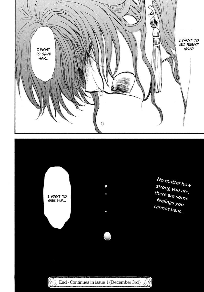Read Akatsuki No Yona Manga Online