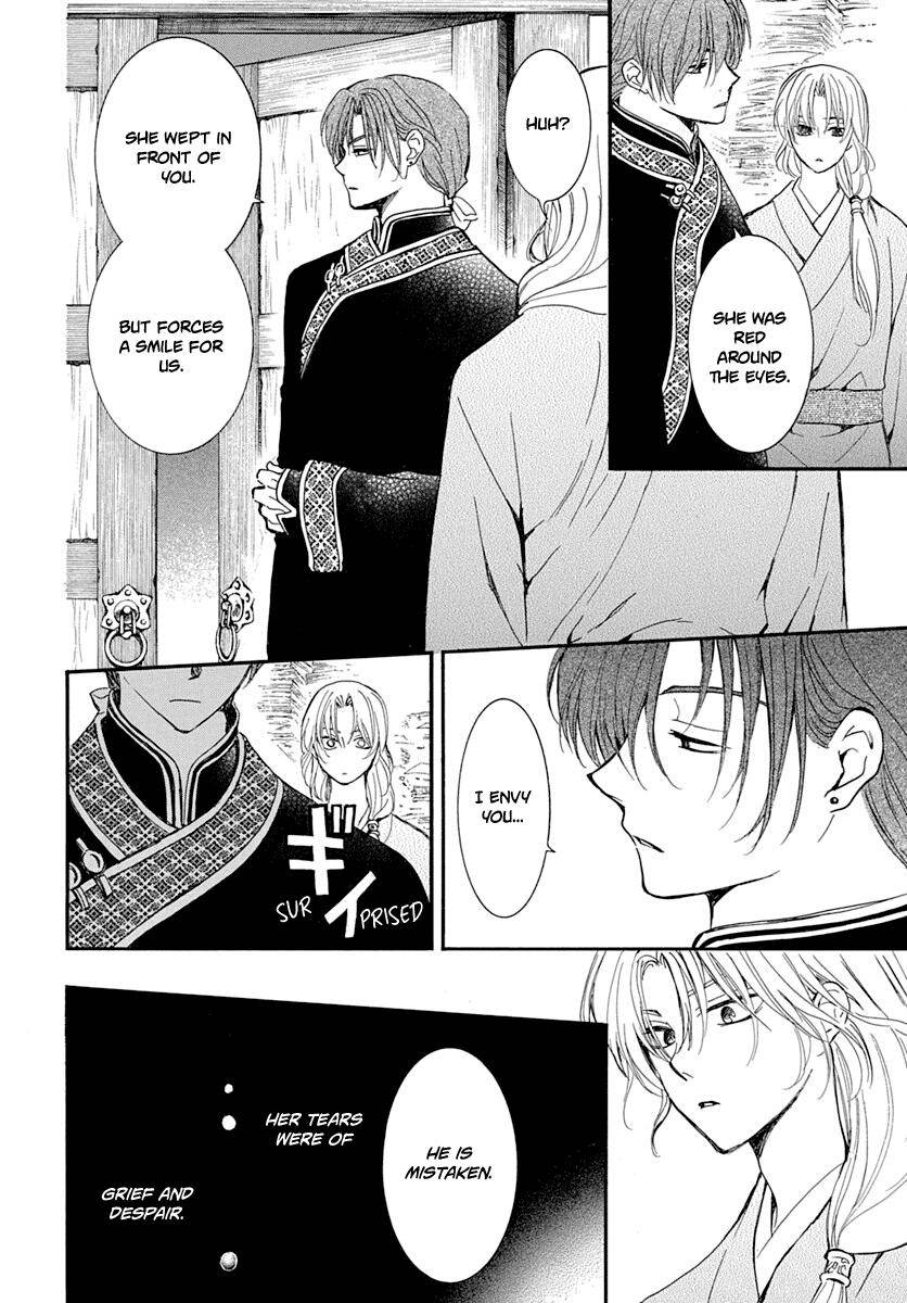 Read Akatsuki No Yona Manga Online