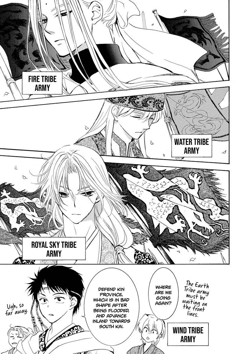 Read Akatsuki No Yona Manga Online