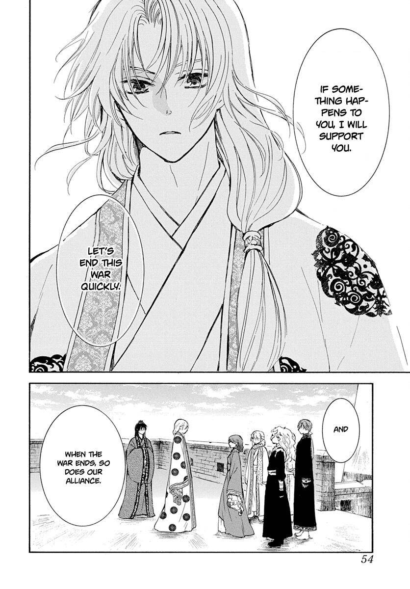 Read Akatsuki No Yona Manga Online