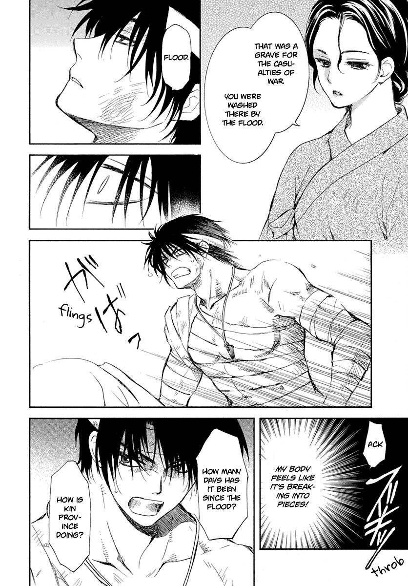 Read Akatsuki No Yona Manga Online