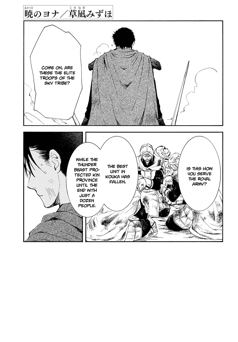Read Akatsuki No Yona Manga Online