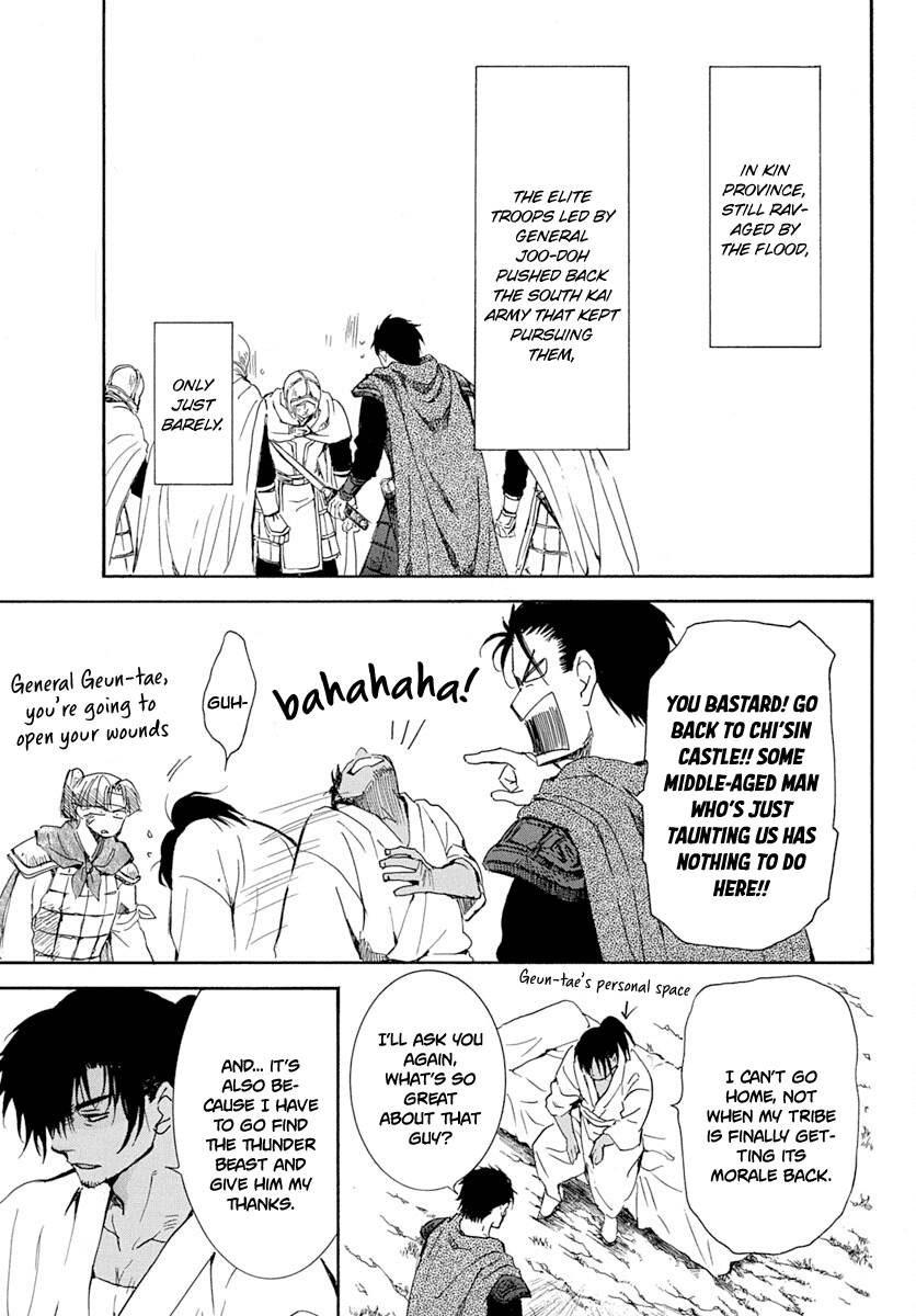 Read Akatsuki No Yona Manga Online