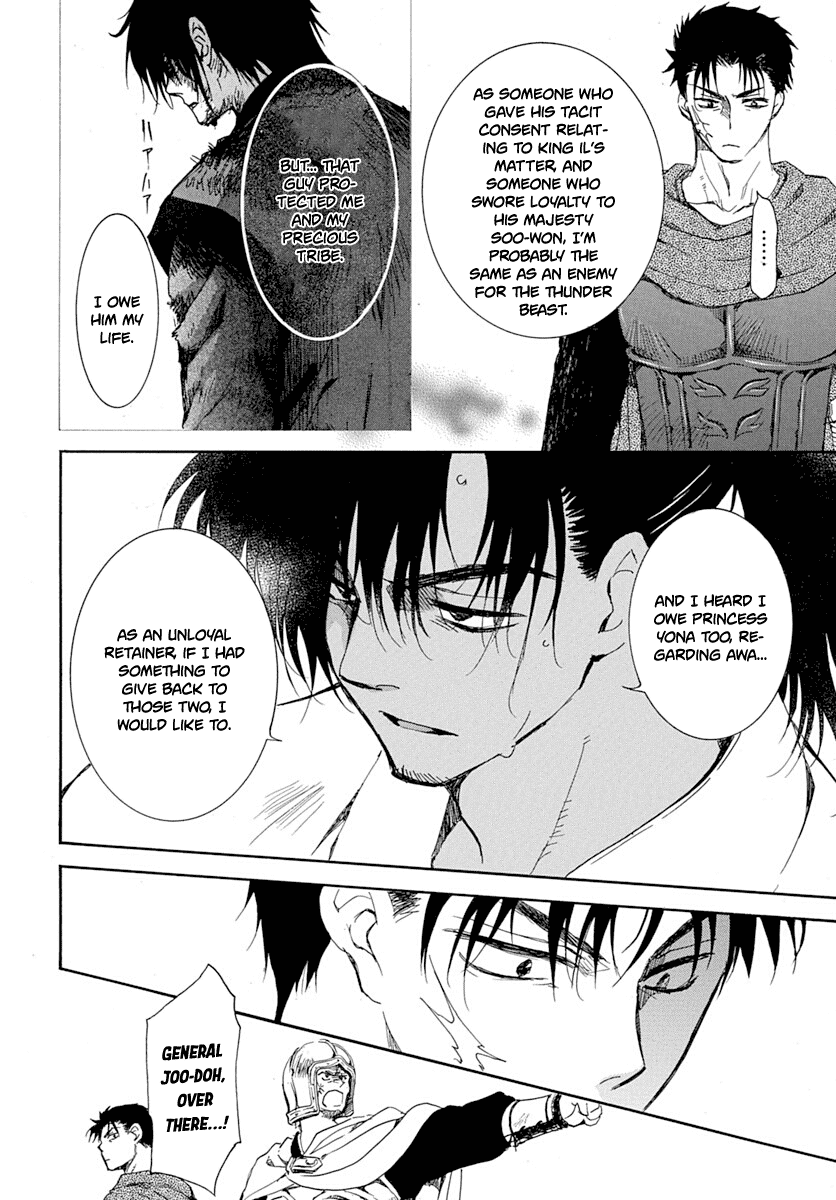 Read Akatsuki No Yona Manga Online