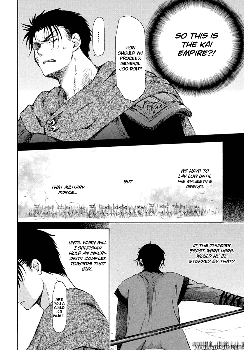 Read Akatsuki No Yona Manga Online