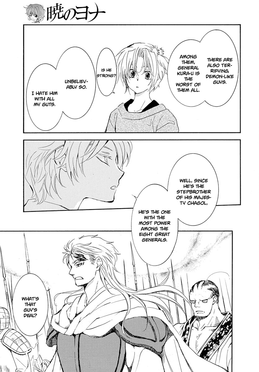Read Akatsuki No Yona Manga Online