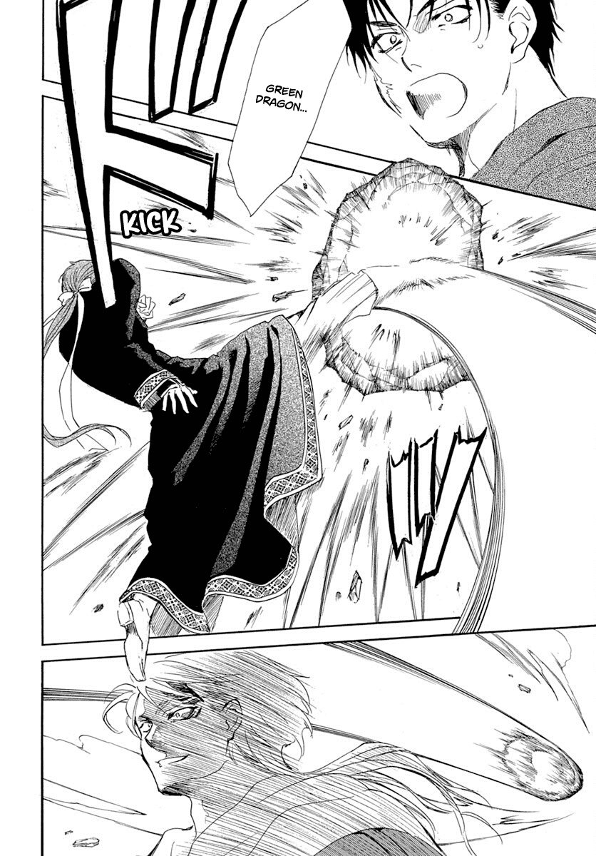 Read Akatsuki No Yona Manga Online