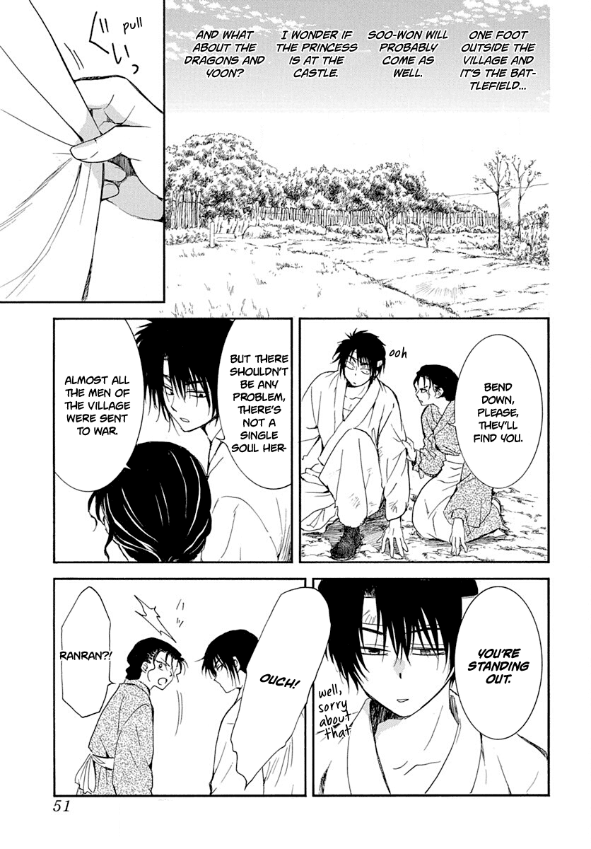 Read Akatsuki No Yona Manga Online