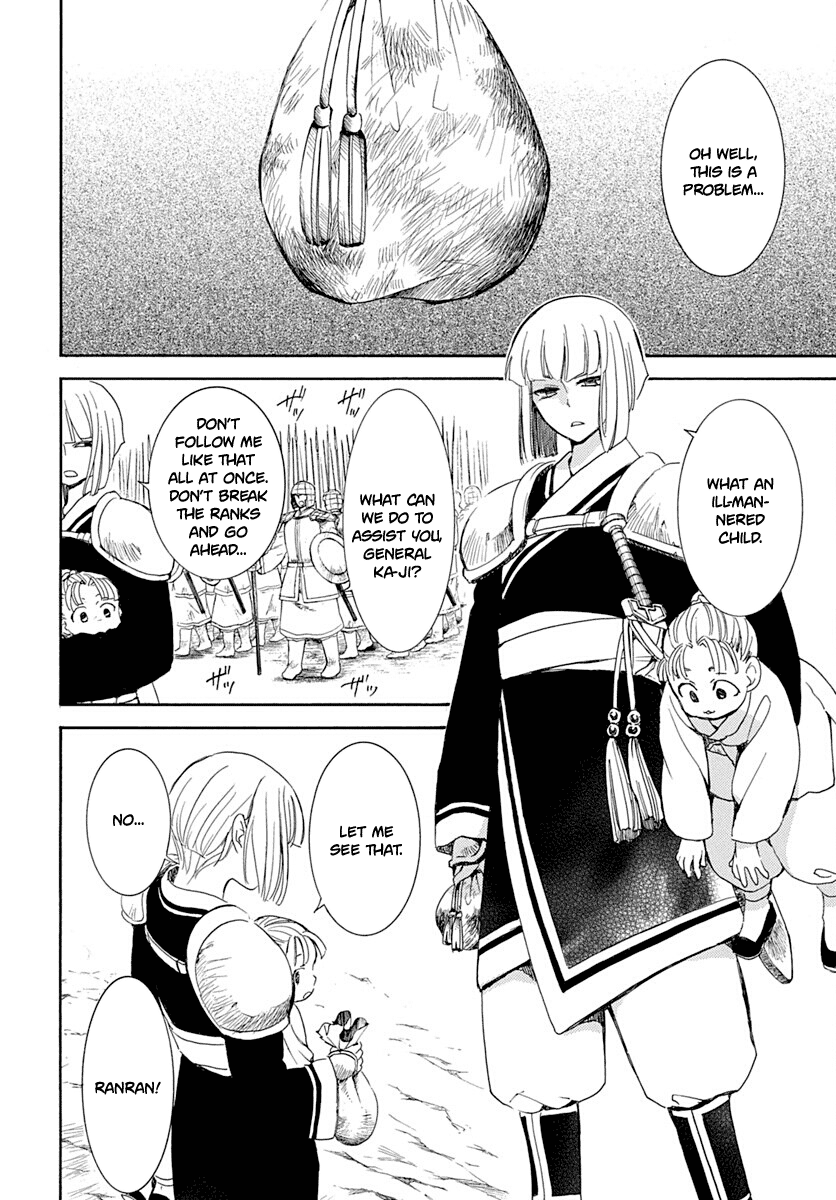 Read Akatsuki No Yona Manga Online