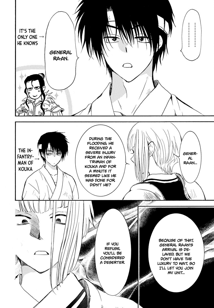 Read Akatsuki No Yona Manga Online