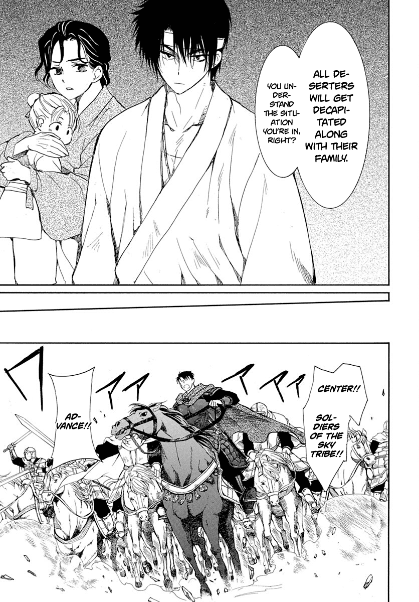 Read Akatsuki No Yona Manga Online