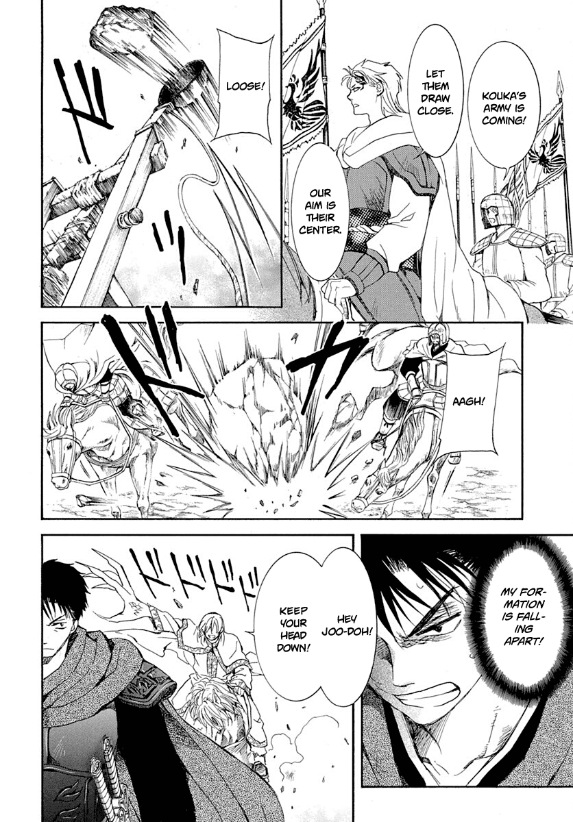 Read Akatsuki No Yona Manga Online