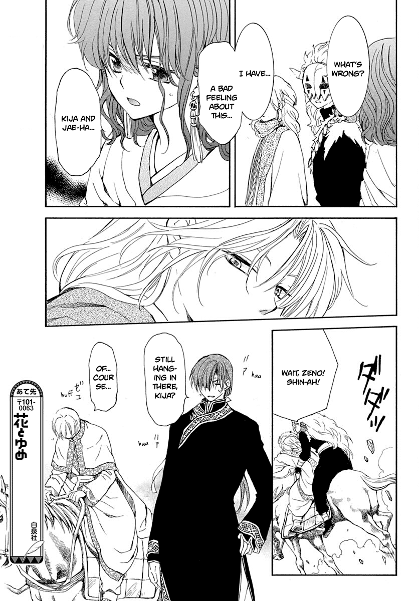 Read Akatsuki No Yona Manga Online