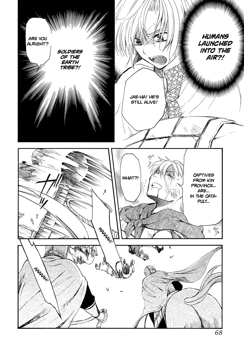 Read Akatsuki No Yona Manga Online