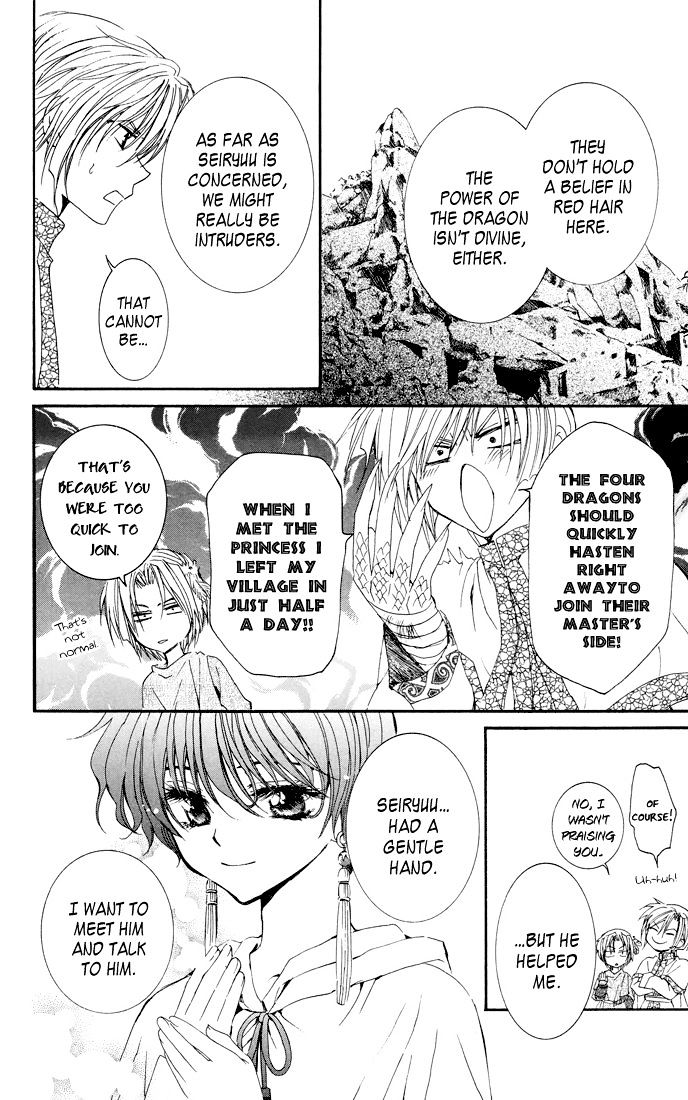 Read Akatsuki No Yona Manga Online