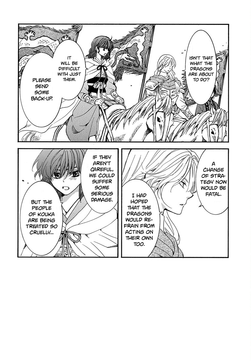 Read Akatsuki No Yona Manga Online