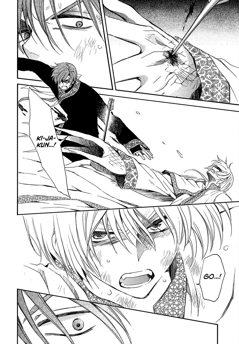Read Akatsuki No Yona Manga Online