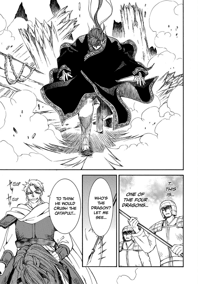 Read Akatsuki No Yona Manga Online