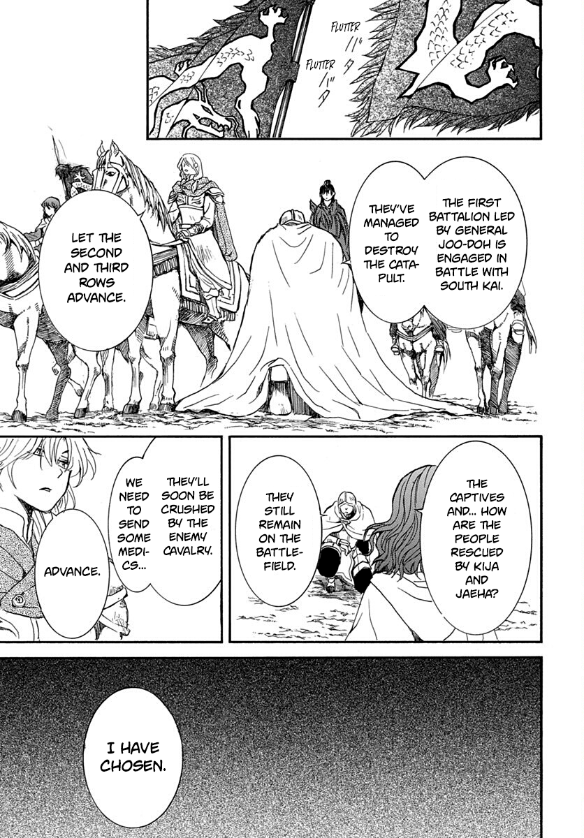 Read Akatsuki No Yona Manga Online