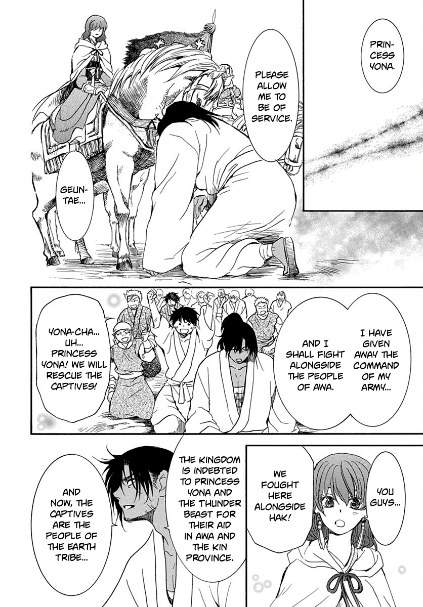 Read Akatsuki No Yona Manga Online