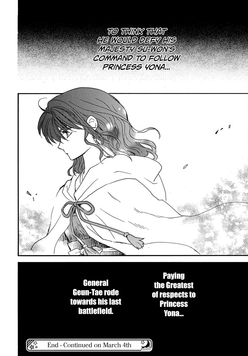 Read Akatsuki No Yona Manga Online