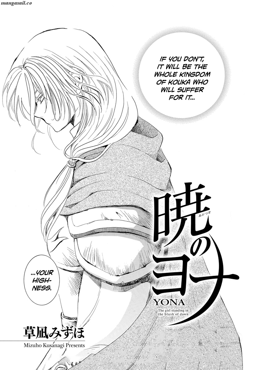 Read Akatsuki No Yona Manga Online