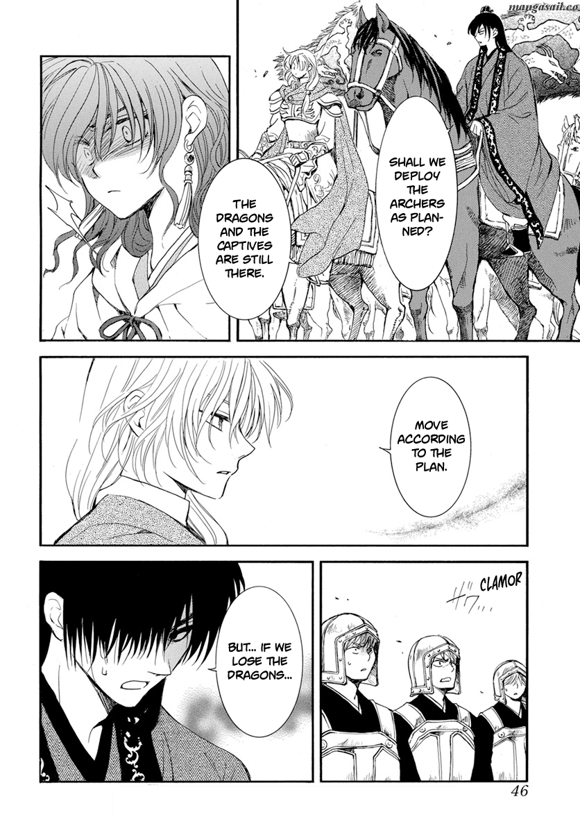 Read Akatsuki No Yona Manga Online