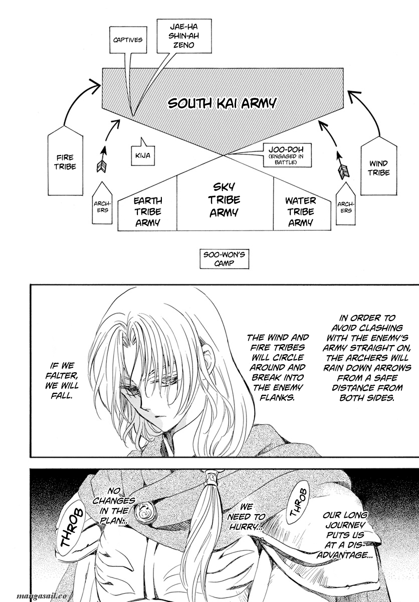 Read Akatsuki No Yona Manga Online